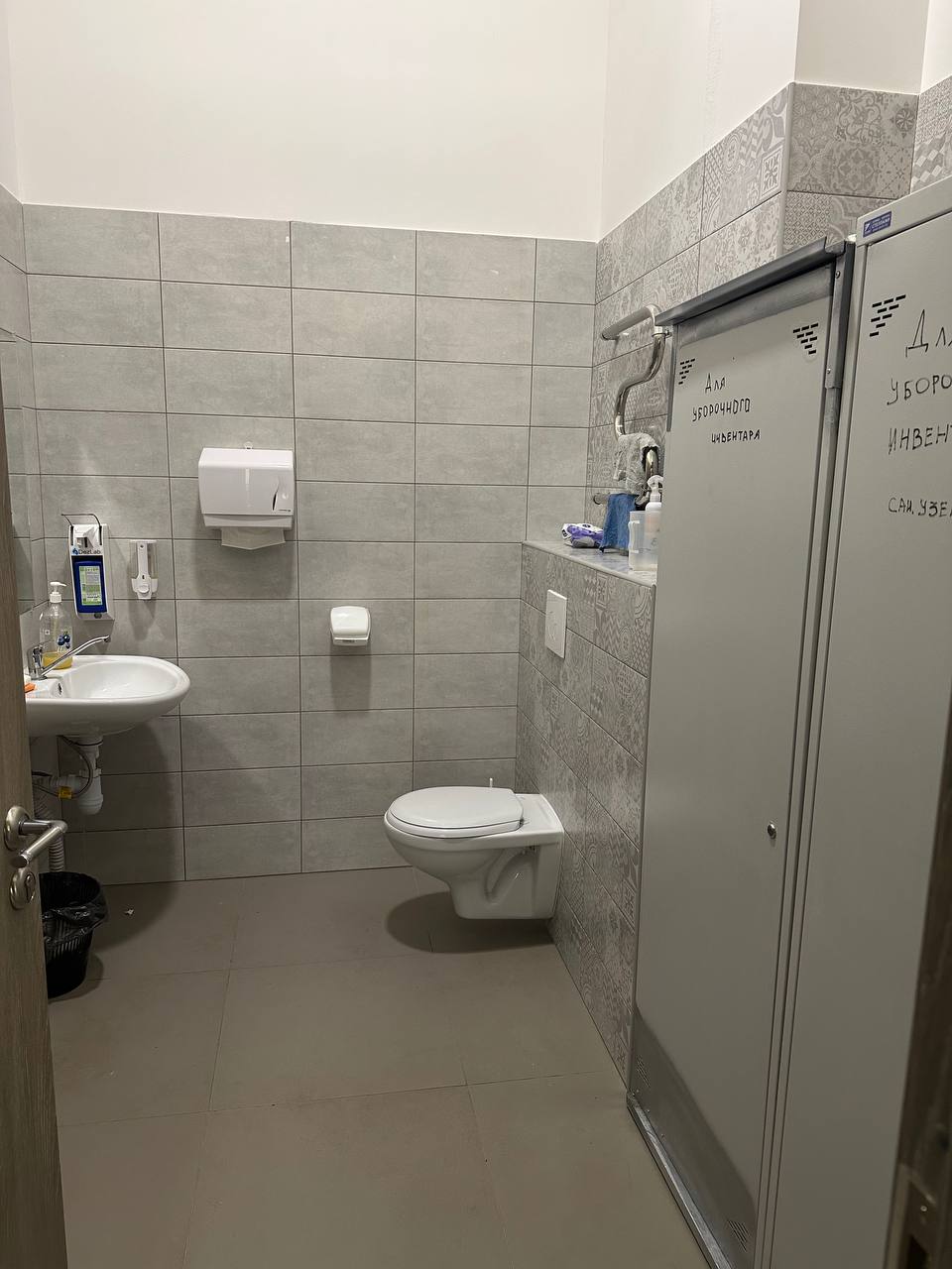 Производство